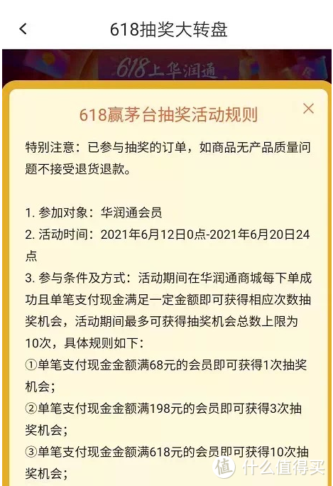 近期飞天茅台抢购渠道汇总(建议收藏)