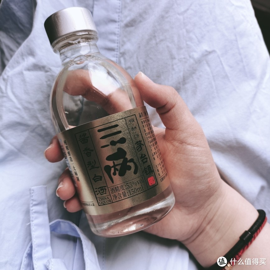 女酒鬼的新秘密——这次只喝三两