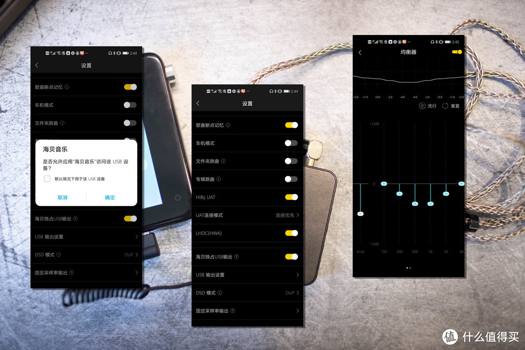 它让手机变成专业音乐播放器，海贝FD3便携解码耳放
