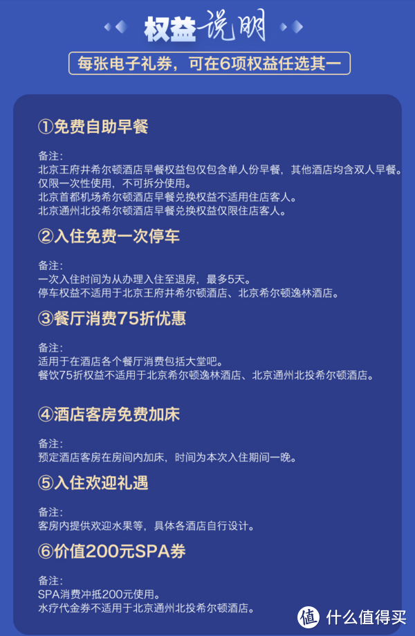 打工人进！飞猪618节假日好产品在这里了