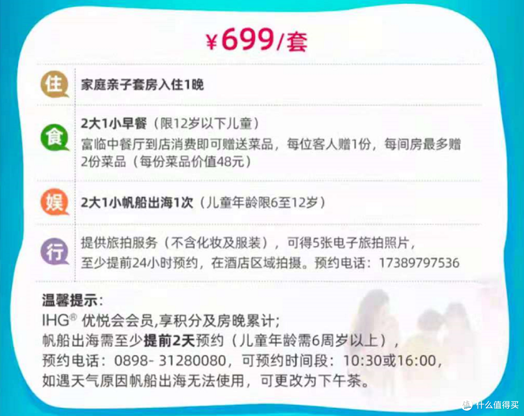 打工人进!飞猪618节假日好产品在这里了