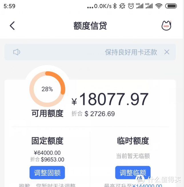 老婆大人升职后的桌面升级 预算？不存在的