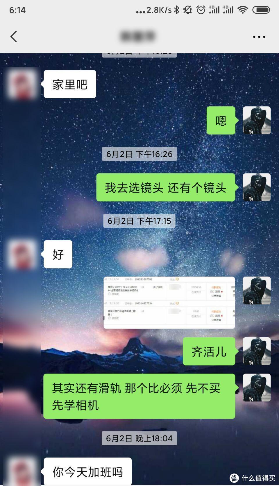 老婆大人升职后的桌面升级 预算？不存在的