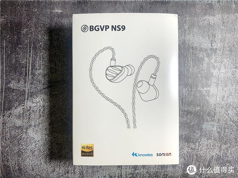BGVP NS9两圈七铁十八单元旗舰耳机，圈铁耳机测评