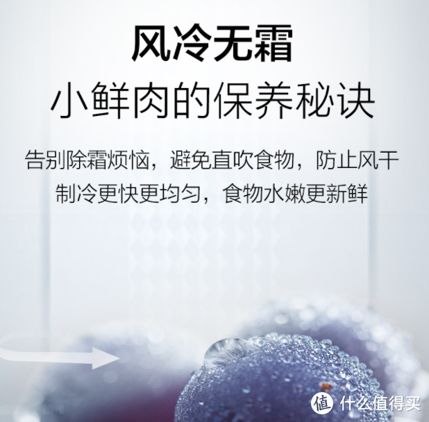 海尔冰箱暴赞清单，满足各类家庭需求，两口、三胎、三代同堂统统搞定！