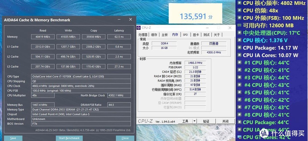 618入手铭瑄终结者DDR4 2666马甲条，价格不贵，超频无压力