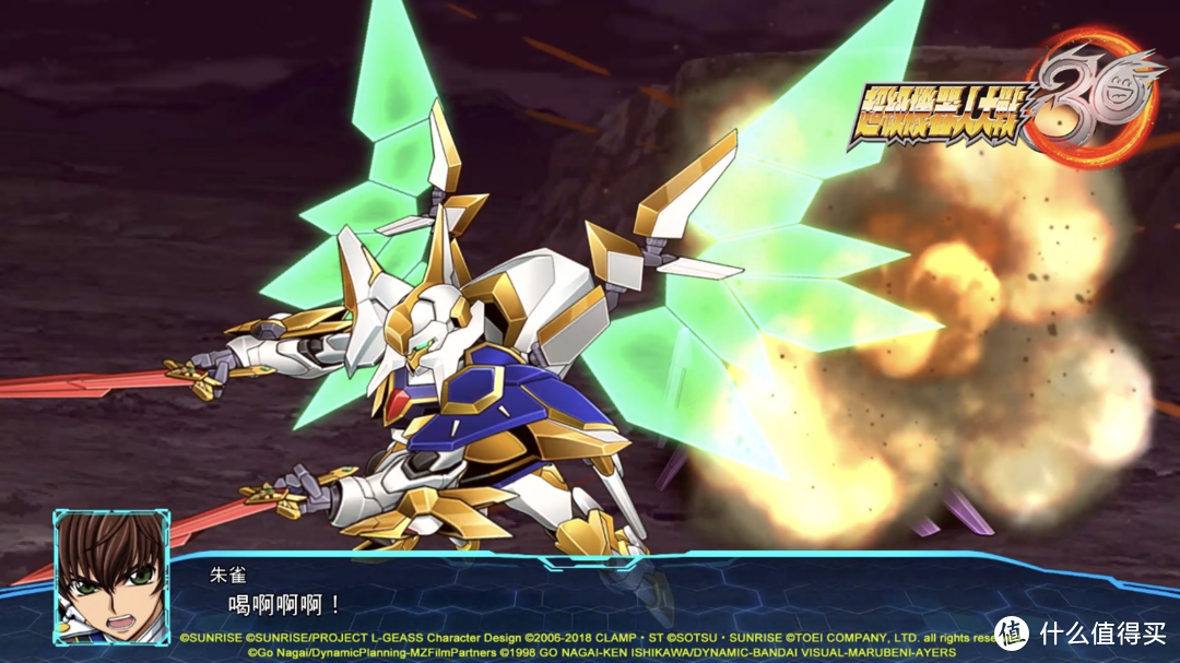 30周年纪念作品 超级机器人大战30 公开 登陆多平台 主机游戏 什么值得买