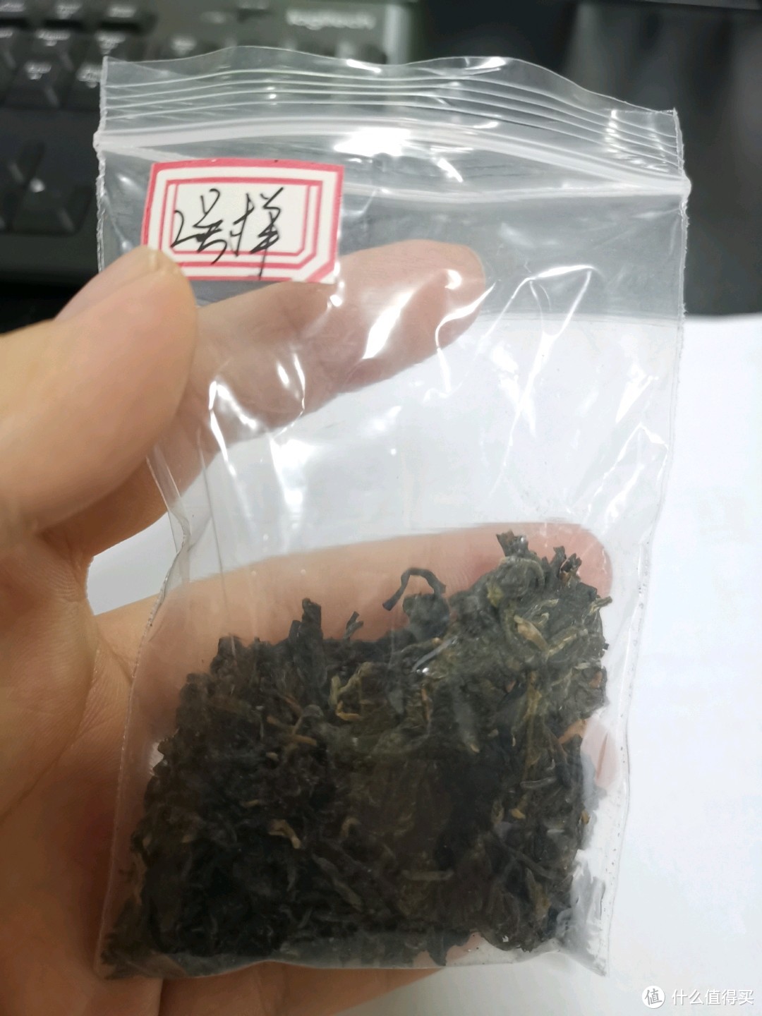 入手的普洱茶小评及建议及其他废话等等之40