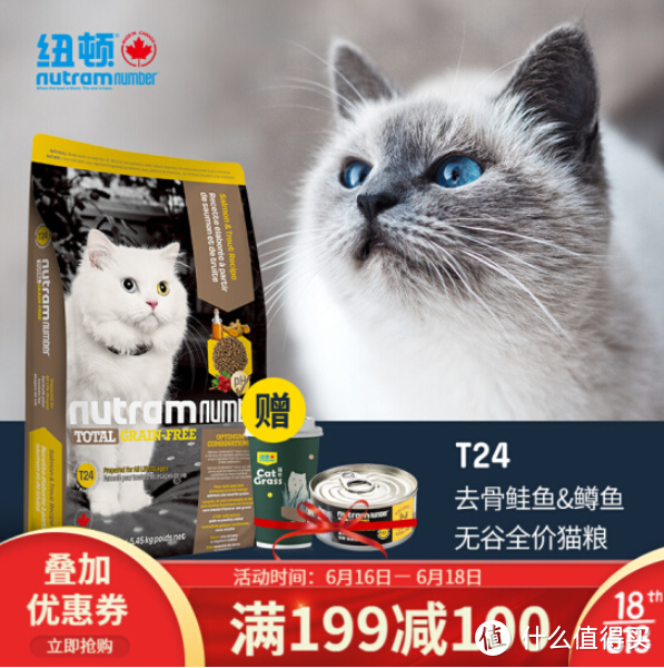 618铲屎官必看， 主流16款猫粮品牌推荐