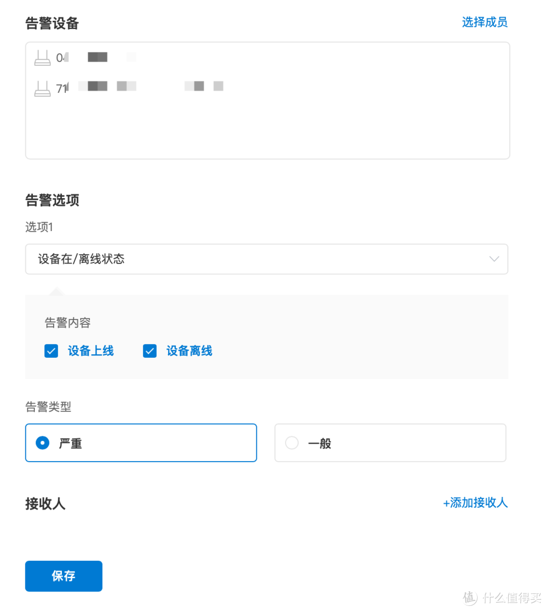 出差嫌酒店网络差，4G蒲公英X4C路由器解决问题