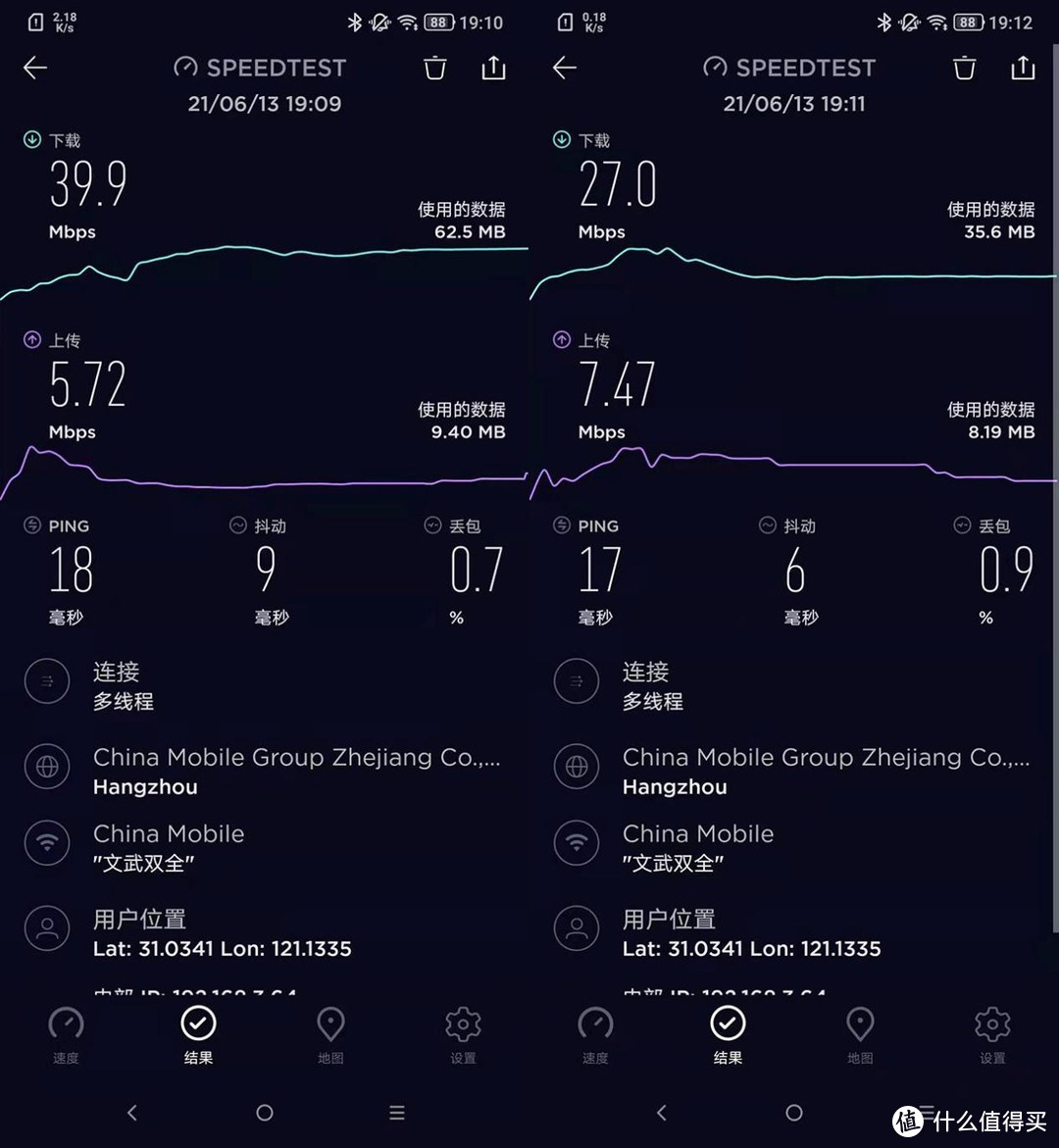 花了2000多元入手一对Linksys MX4200，能否提升家庭网络体验