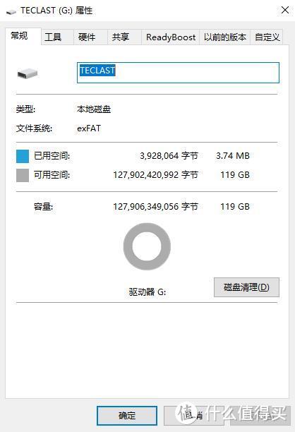 你以为这是一个优盘？实际上这是一个移动固态硬盘、台电（Teclast）超极速移动固态U盘 评测