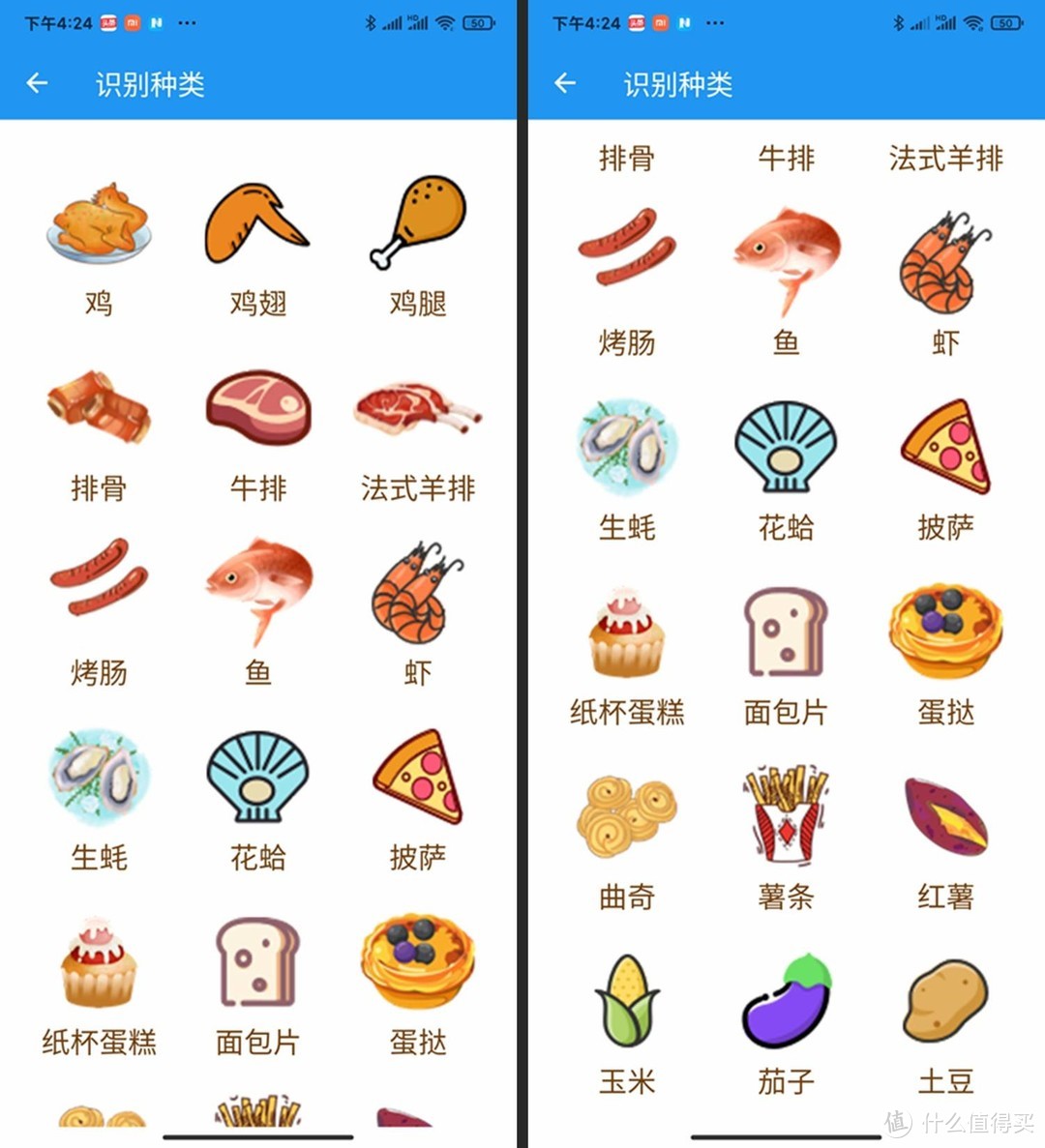  AI识别食材，录制视频分享：这款悠智智能烤箱有点香