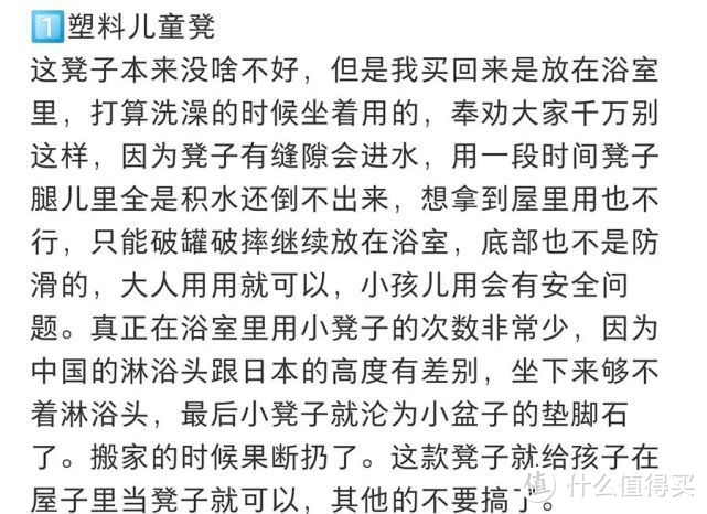 宜家这些产品真的鸡肋，白给都不要！