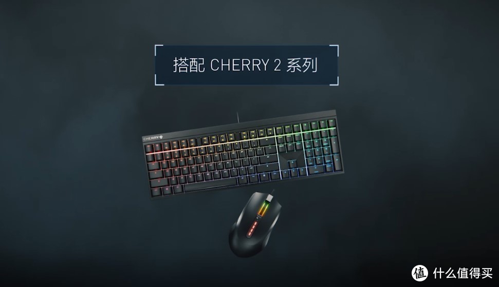 轻巧零压 ，先声夺人：CHERRY全新HC 2.2游戏耳机现已上市