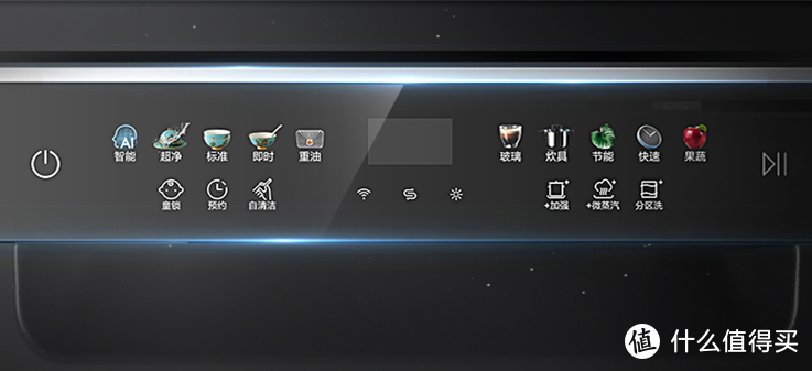 不止是洗碗机，更是家庭矛盾化解机：海尔晶彩13套洗碗机 评测