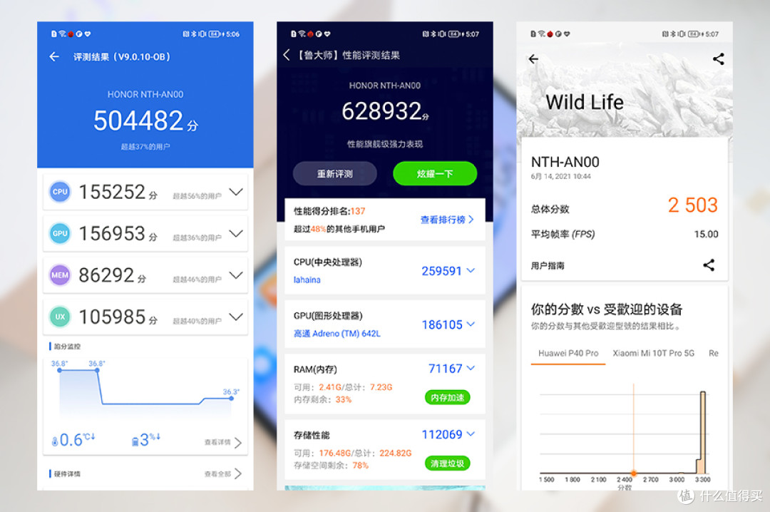 荣耀50首发评测:双镜设计所展现的独特视觉美学