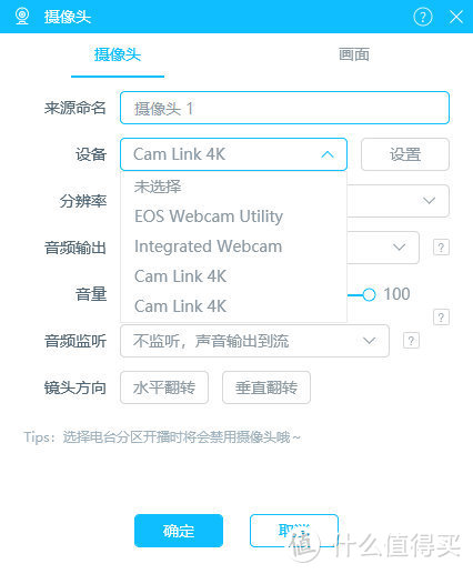 Elgato CamLink 4K相机直播采集卡＆Stream Deck可编程切换台 开箱分享