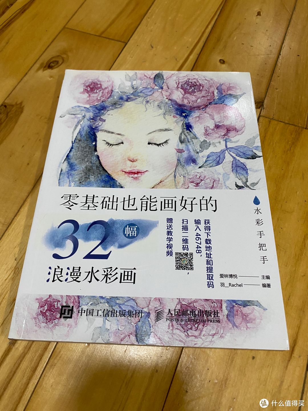 618水彩教学书购买指南：从入门到大师级，十个系列水彩书购买介绍