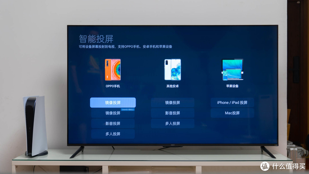 三千元级别真香 真色彩真性价比的OPPO K9液晶电视机评测