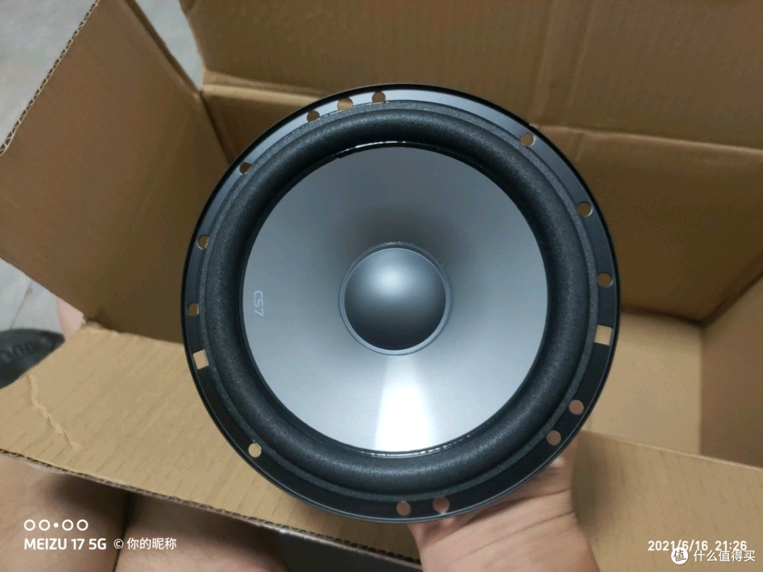 锐程cc改装jbl汽车音频扬声器