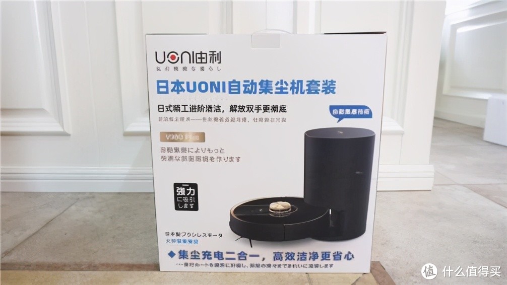 智能扫地机器人哪个牌子好？Uoni由利V980 Plus一步搞定家居卫生