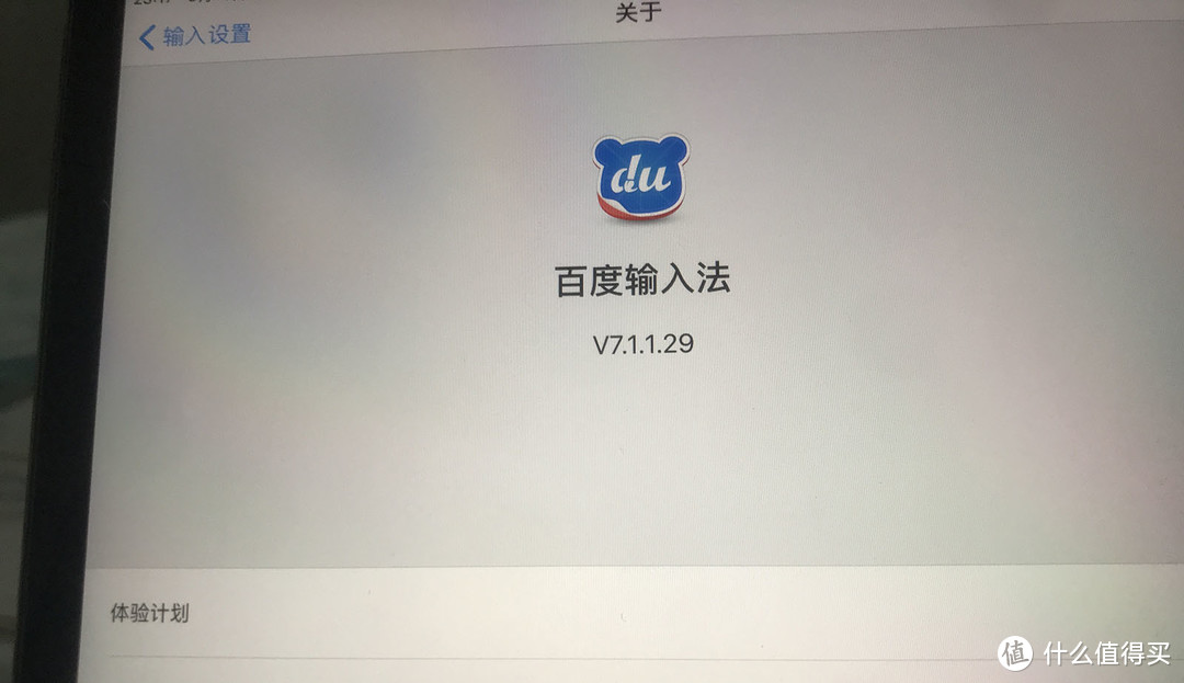 爽玩垃圾2：老当益壮，我如何让老iPad继续发挥生产力（爱奇艺）功能，我的旧iPad用法分享