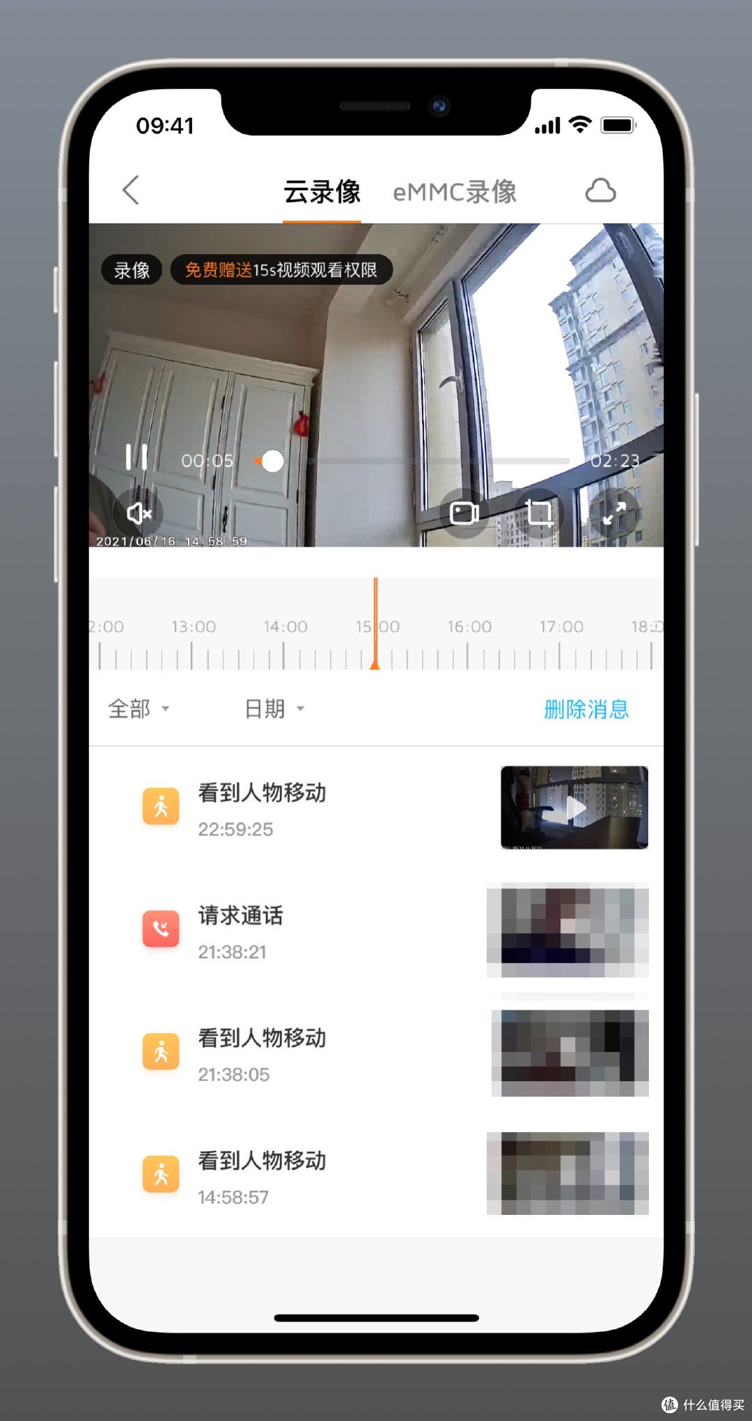 华为智选海雀摄像头pro支持鸿蒙系统