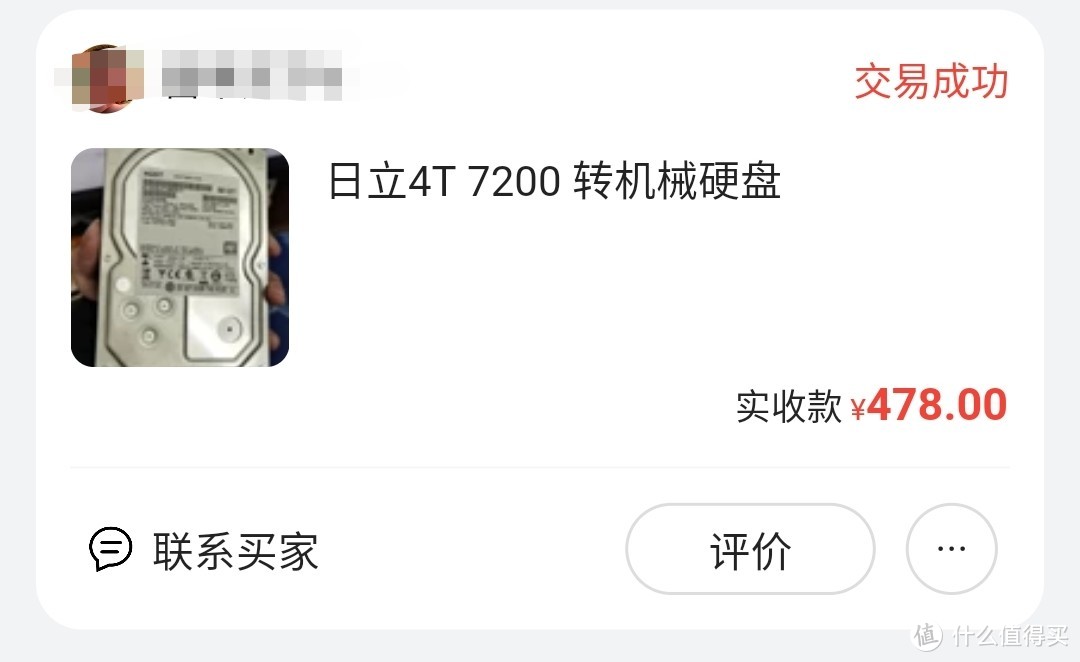 断舍离之2021我的回血日记