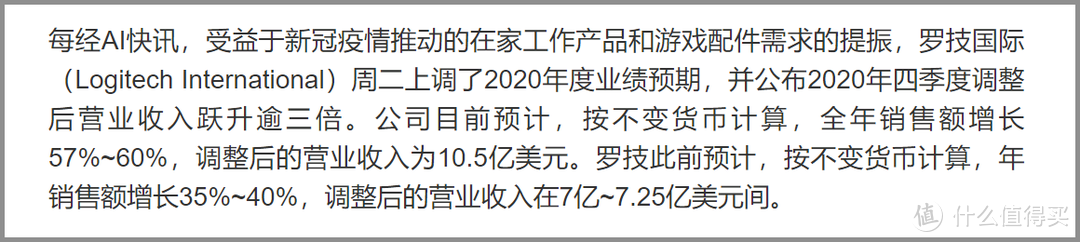 2021年上半年游戏外设导购：鼠标+机械键盘 +游戏耳机一篇搞定