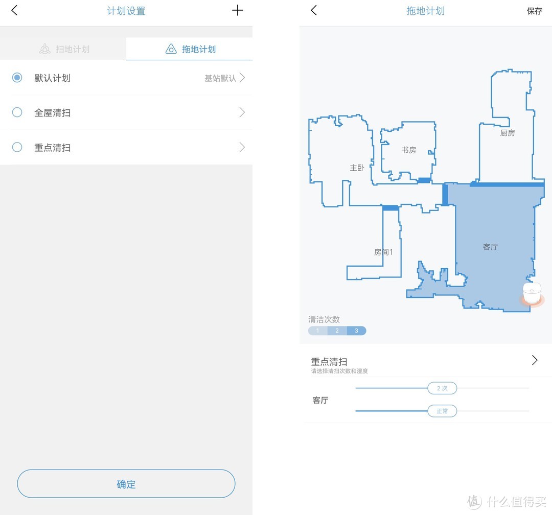 618家电作业辅导——全屋家电选购&清单