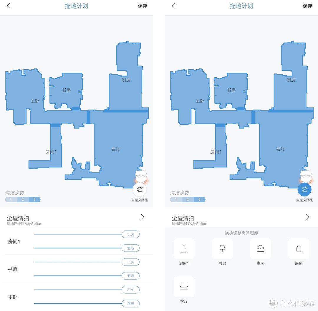 618家电作业辅导——全屋家电选购&清单