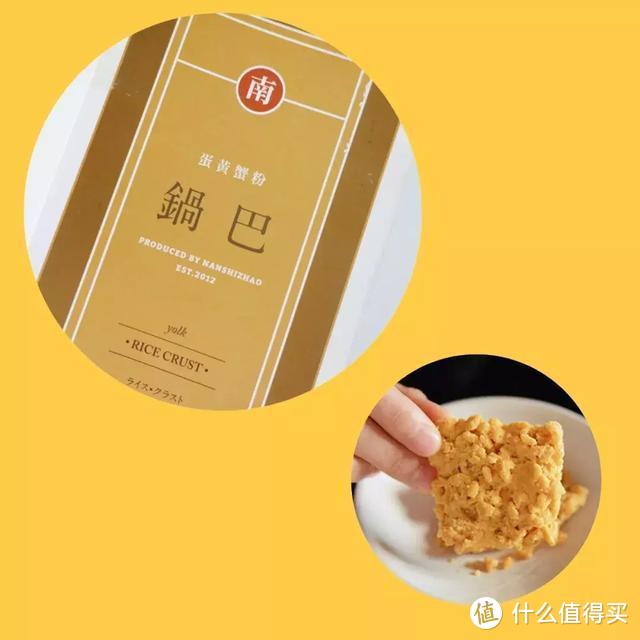 哪个最好吃？超全网红咸蛋黄零食大测评！