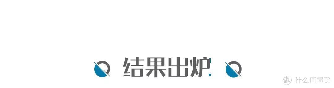 “吃雪糕大战”！狂吃12款，网红冰淇淋大测评