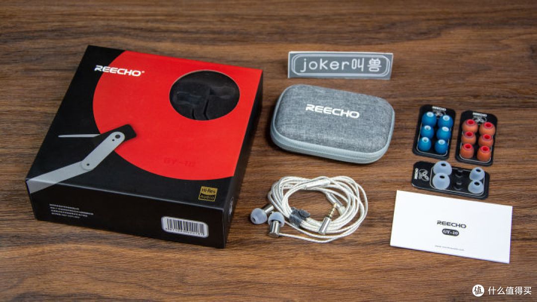 五款锐可余音（REECHO）热门耳机横向测评，附表格_耳机_什么值得买