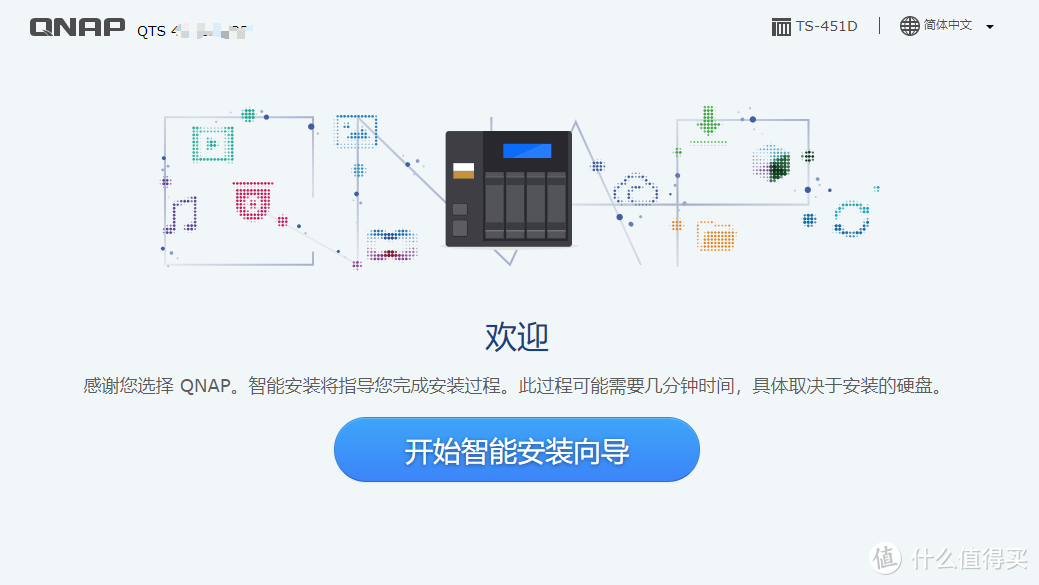 性价比入门之选——威联通TS-451D：开箱、配置及使用向日葵智能插座实现远程开关机