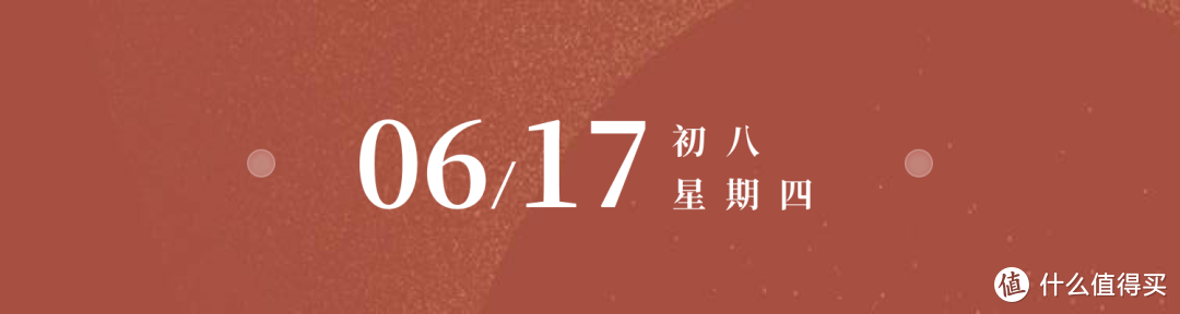 6.17｜云南的独特气候，孕育出有茉莉香气的葡萄