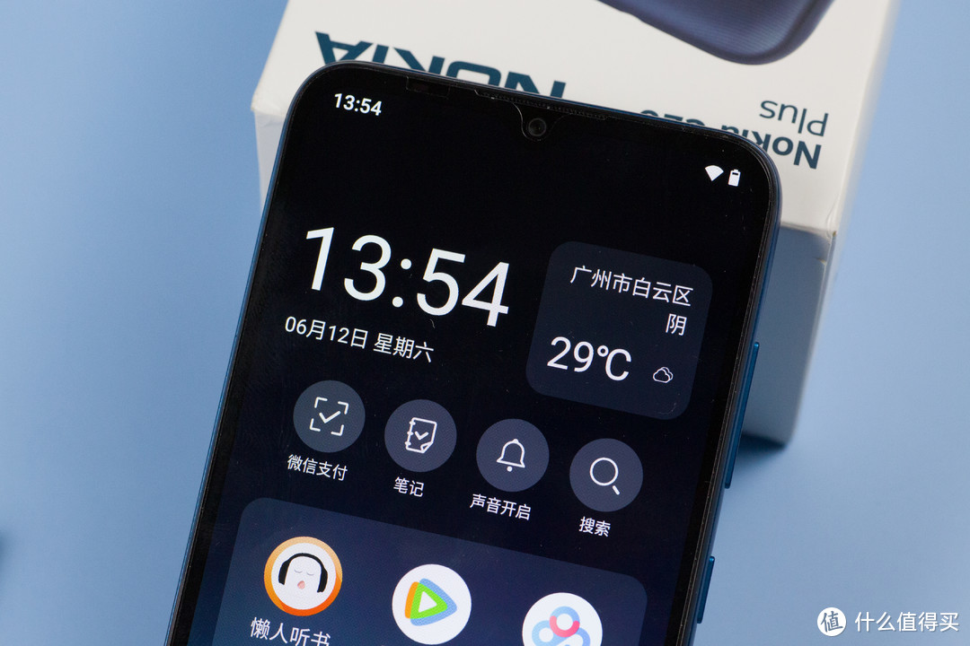 这可能是最懂老人的入门级智能机，诺基亚Nokia C20 Plus测评