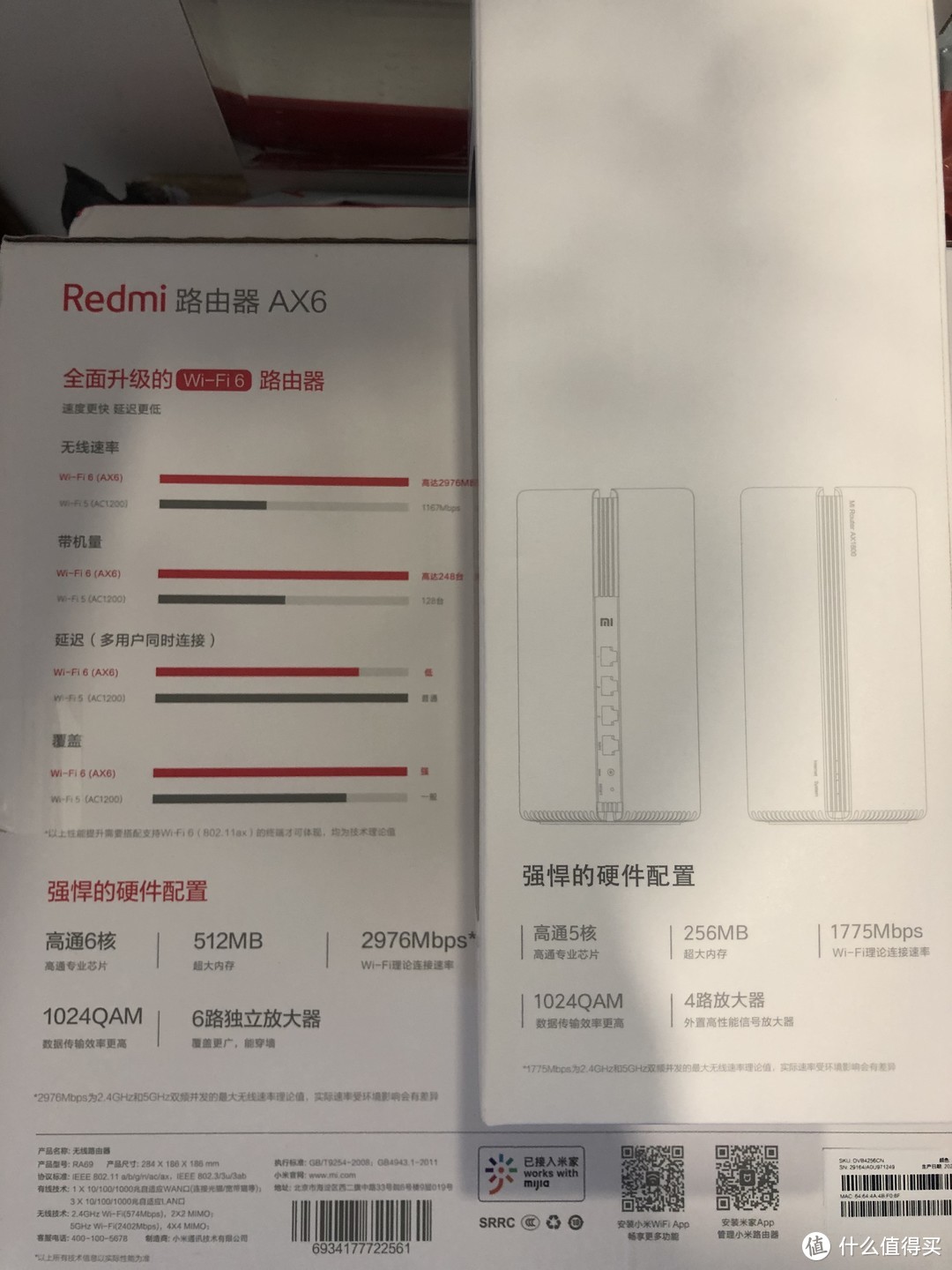 米家WIFI6路由器非严谨测试