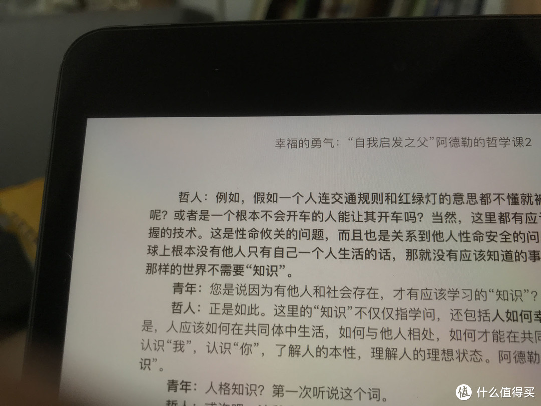 爽玩垃圾2：老当益壮，我如何让老iPad继续发挥生产力（爱奇艺）功能，我的旧iPad用法分享