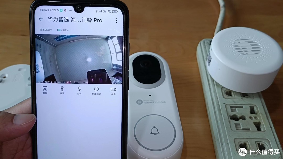 华为智选海雀智能门铃首发评测：智慧生活，实时监控，让家更安全