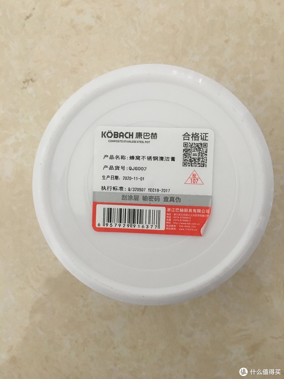 使用起来很方便 康巴赫 KG-DT32C 炒锅