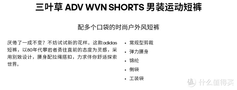 10款颜值爆表的时尚单品推荐，欢迎来到阿迪达斯的花花世界！