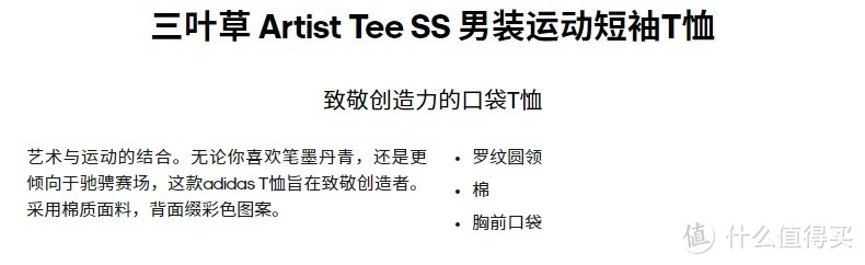 10款颜值爆表的时尚单品推荐，欢迎来到阿迪达斯的花花世界！