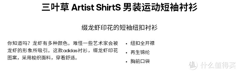 10款颜值爆表的时尚单品推荐，欢迎来到阿迪达斯的花花世界！