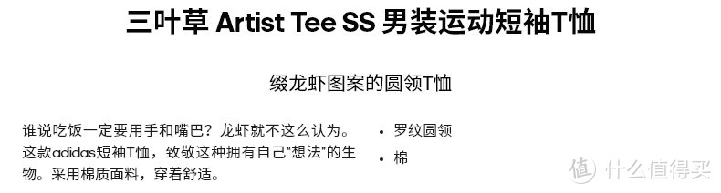 10款颜值爆表的时尚单品推荐，欢迎来到阿迪达斯的花花世界！