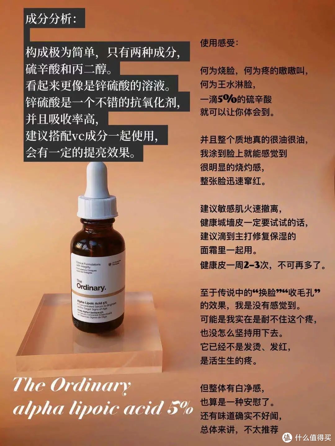 干货请收藏 ｜ 均价不过百，The Ordinary 原料桶大评测，是精品还是雷品？