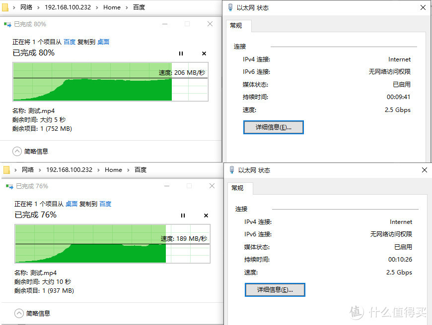 全系升级2.5G网络接口？ASUSTOR爱速特 AS3304T 会是合适的家用NAS吗？