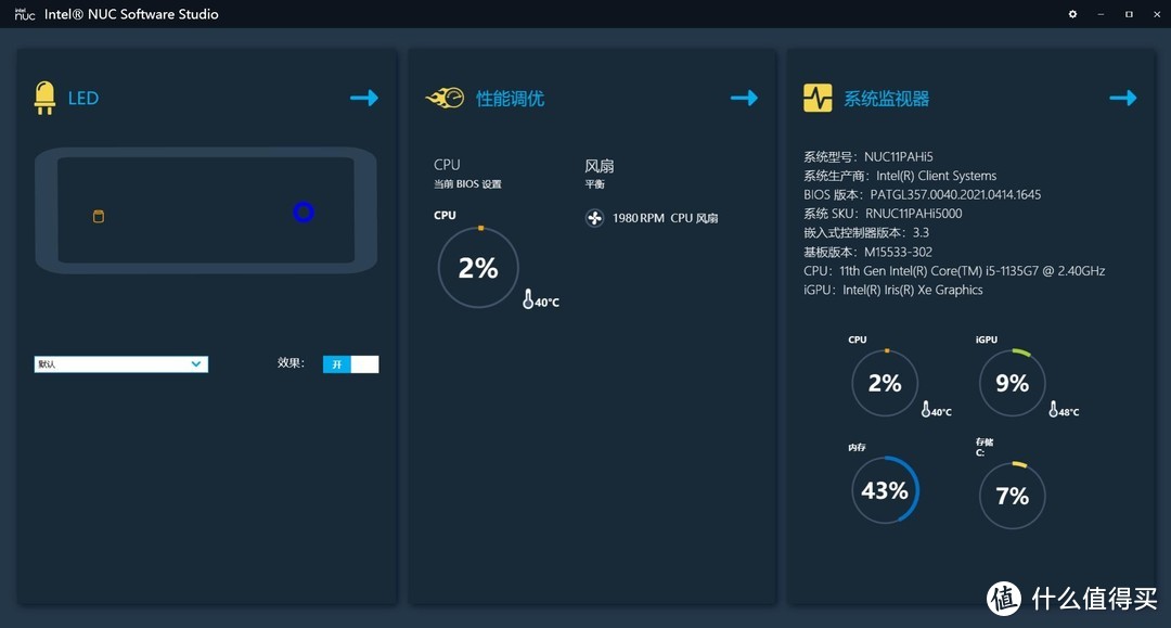 初探NUC，INTEL猎豹峡谷的锐炬Xe核显有这么神？