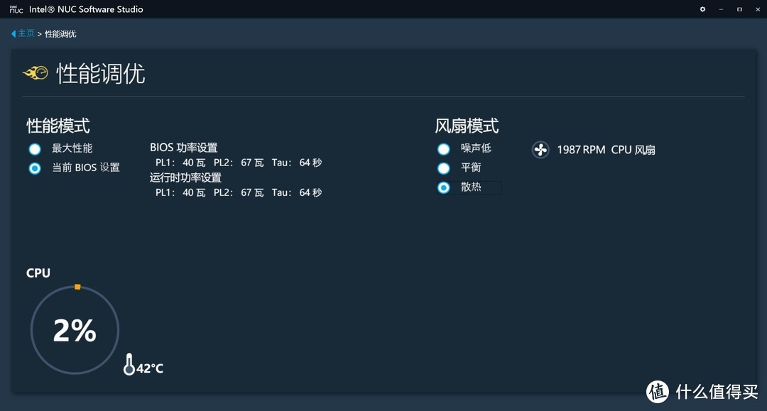 初探NUC，INTEL猎豹峡谷的锐炬Xe核显有这么神？